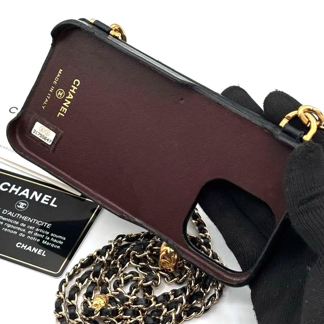 美品 シャネル iPhone14Pro スマホケース キャビアスキン マトラッセ