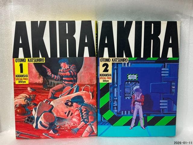 ア*カ様 AKIRA KCデラックス 全6巻セット