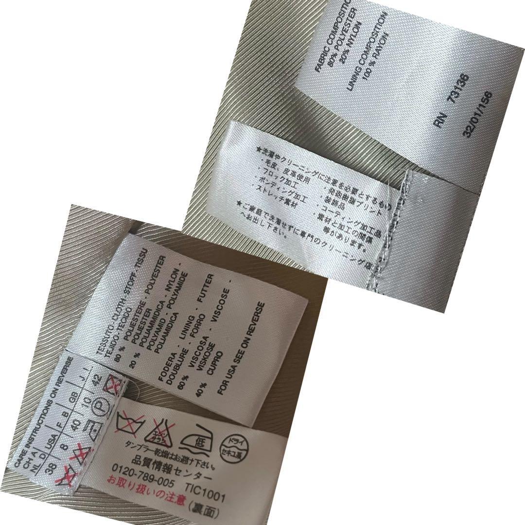 美品◎ 白タグMax Maraマックスマーラ ベージュ　チェスターコート　高級