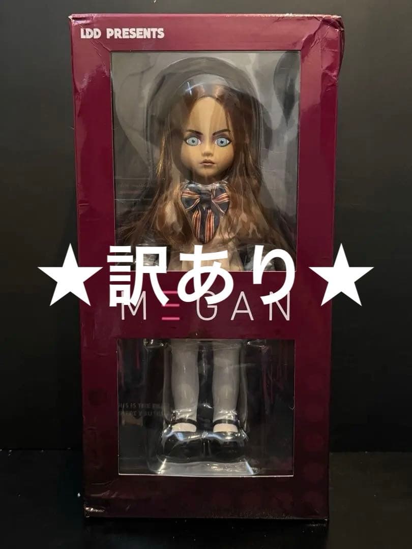 ★訳あり★ ミーガン　フィギュア　高さ約27cm M3GAN ★希少★