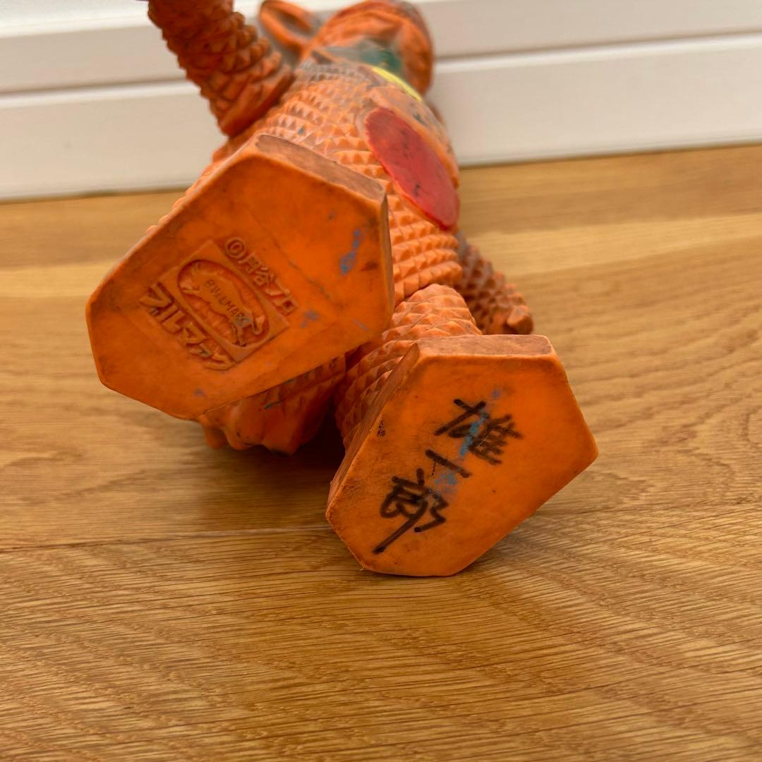 当時物　マルサン　ギャンゴ　 スタンダードサイズ　(足裏記名)