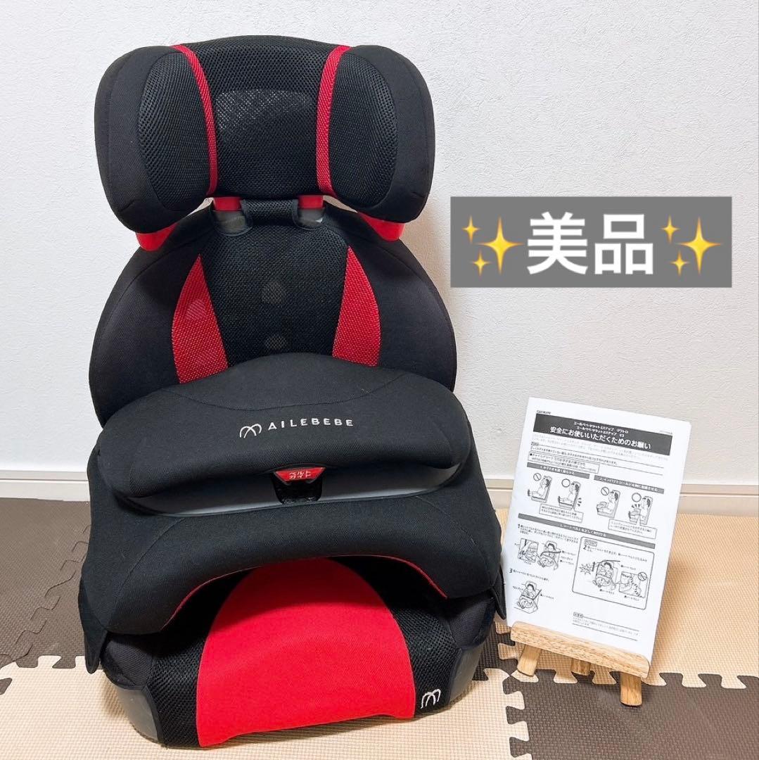 AILEBEBE エールベべ サラット3ステップ クワトロST