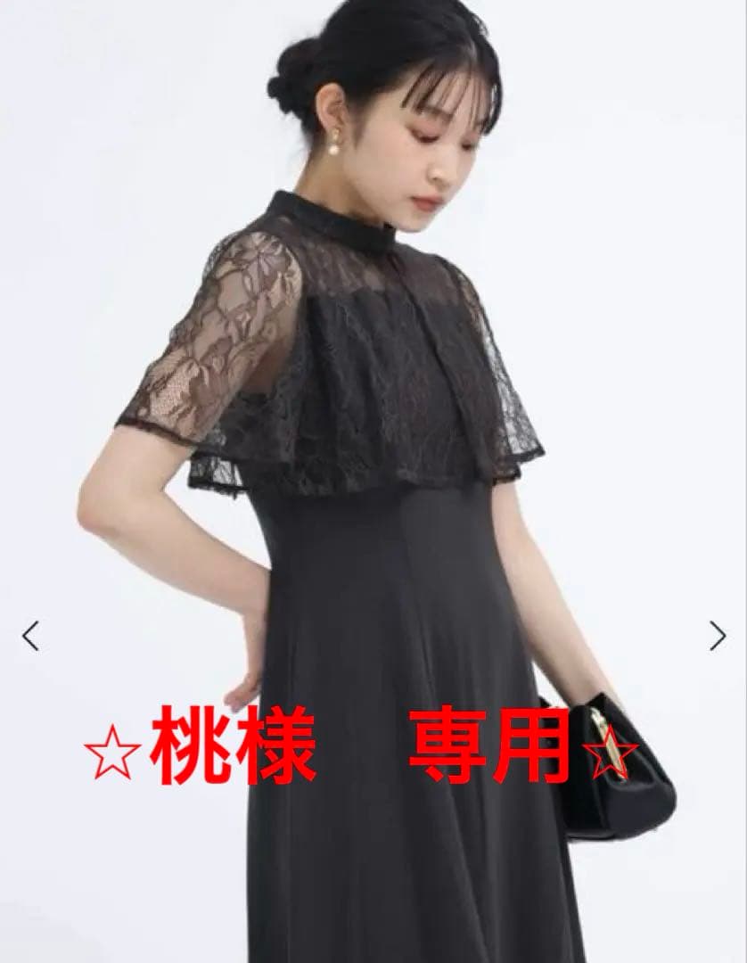 ⭐︎桃⭐︎Rire fete ワンピーススーツ サイズ38 パーティドレス