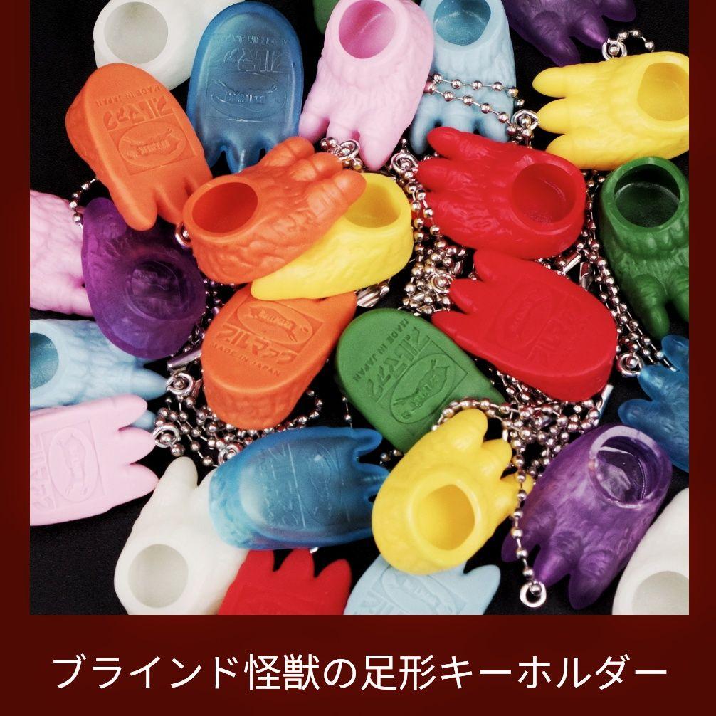 おまけ付 大ブルマァク展 赤目 未開封 検) 限定 M1号 ソフビ ブルマァク