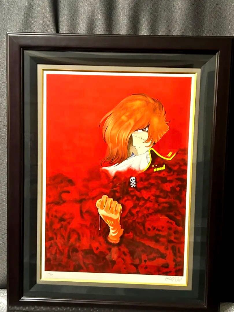 松本零士わが青春のアルカディア直筆サインシルクスクリーン銀河鉄道999ハーロック