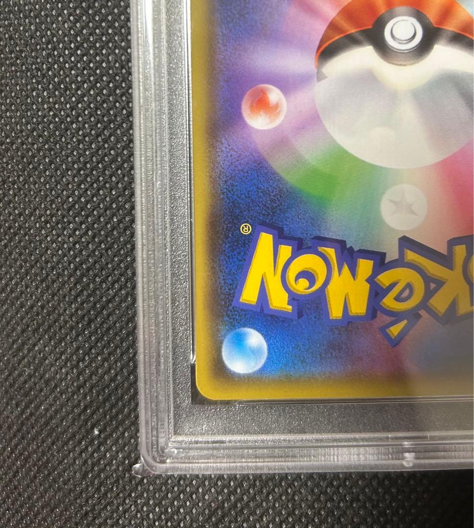 PSA10 プレイヤーズセレモニー 2020