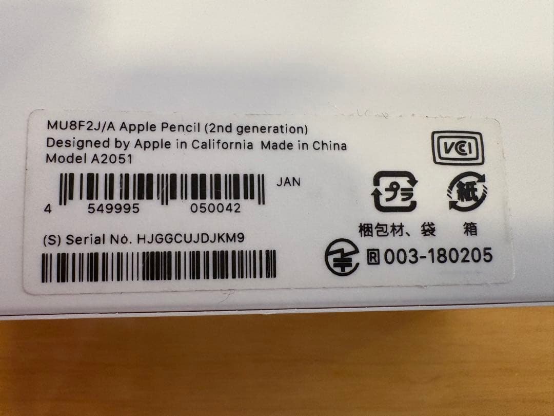 iPad本体 iPad mini6 256GB Cellular ,Apple Pencil2