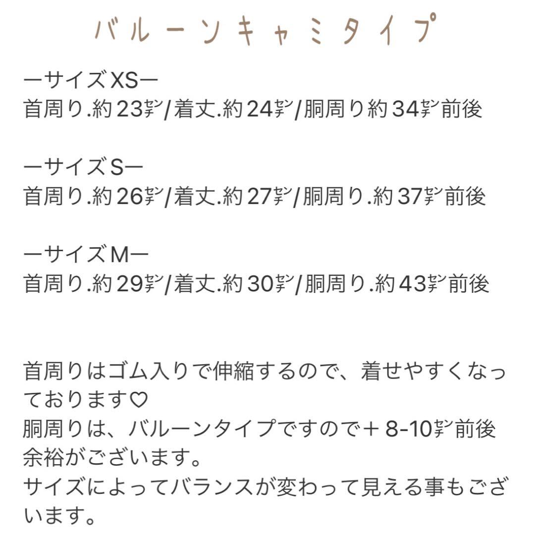 ハンドメイド　モノトーンリボンチェック柄　ドビー織り　バルーンキャミ　ワンピース