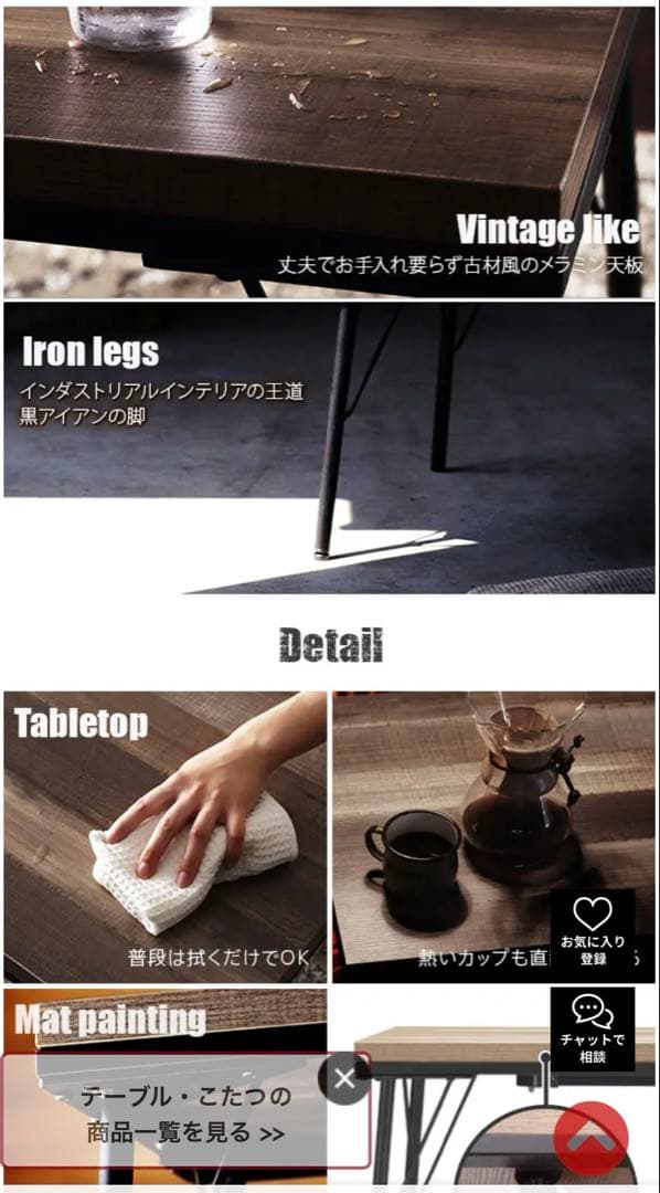 古材風アイアンこたつテーブル