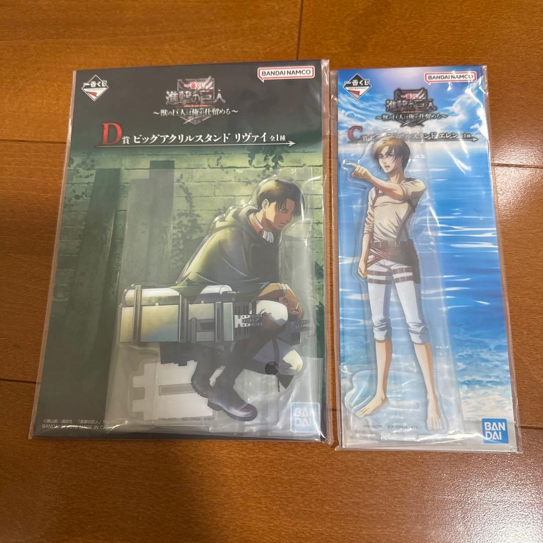 一番くじ 進撃の巨人 ～獣の巨人は俺が仕留める～ ABCDラストワン等30種