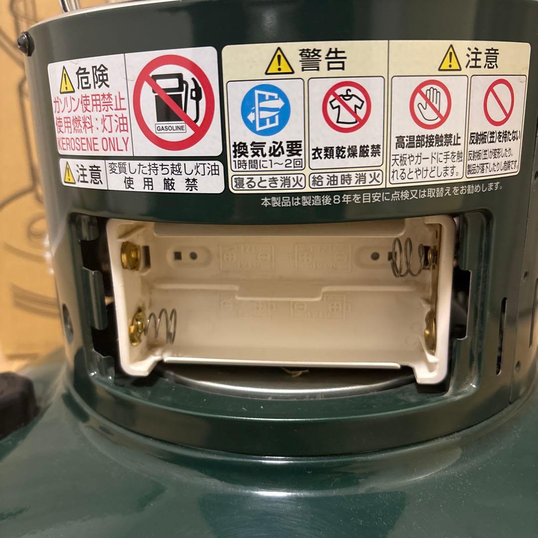 TOYOTOMI RL-250 ストーブ グリーン説明書　箱　レインボーランタン