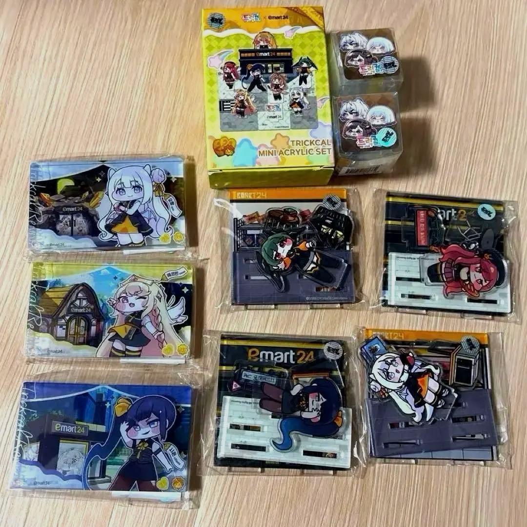 トリッカル emart24限定　10点 まとめ