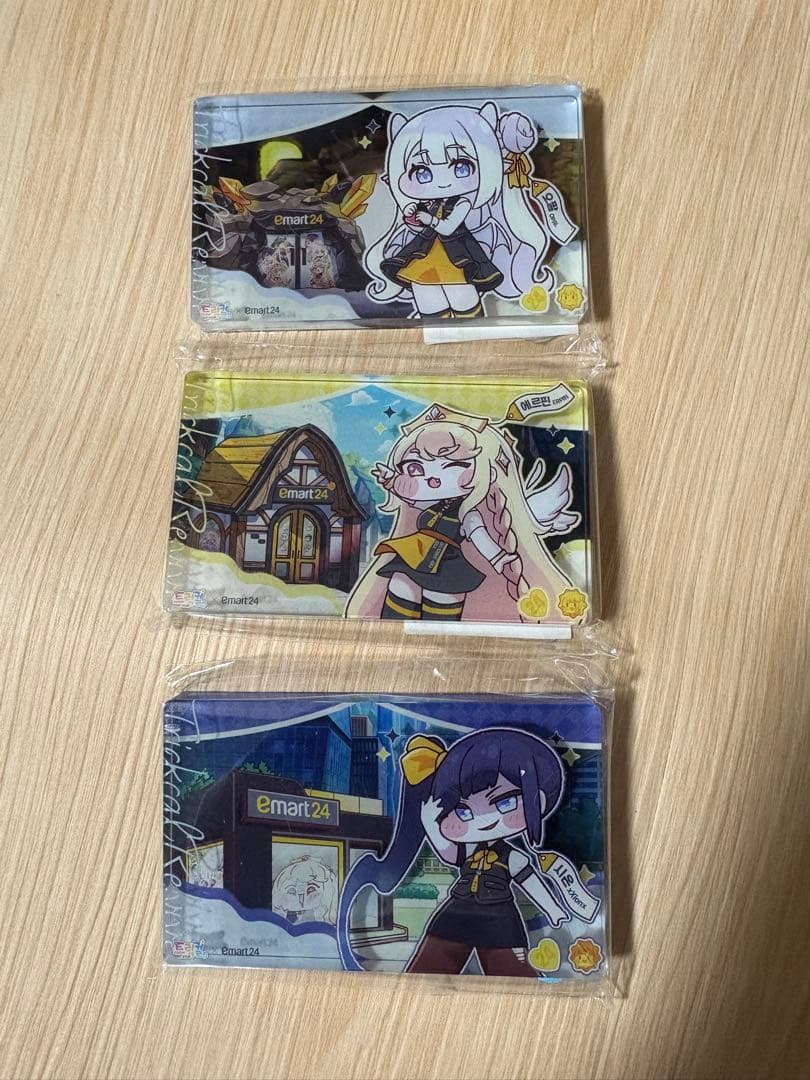 トリッカル emart24限定　10点 まとめ