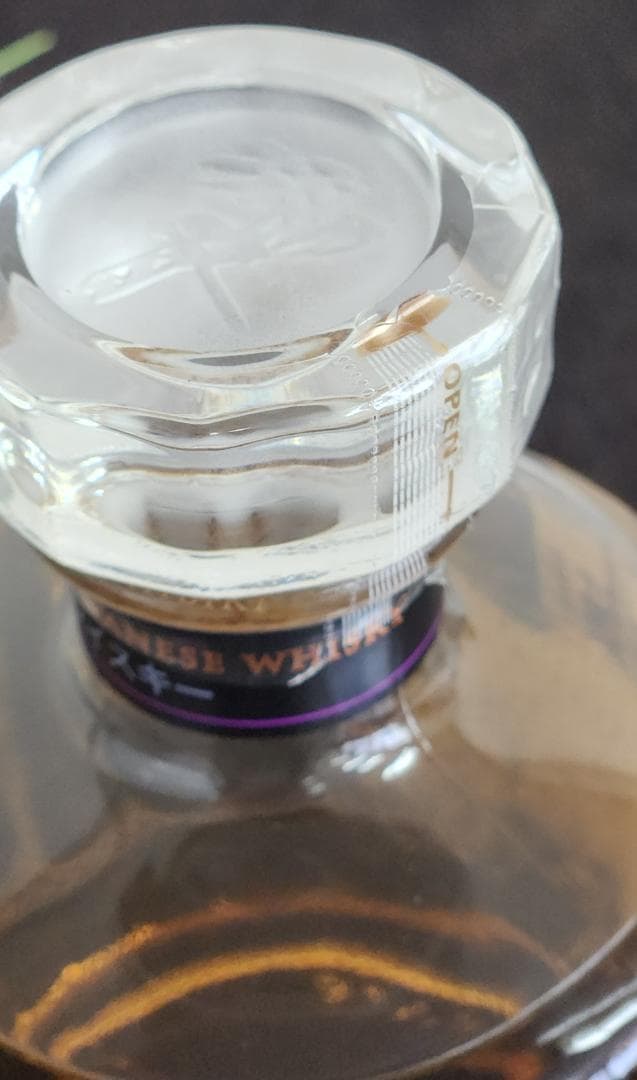 【あさりまま 】サントリーウイスキー 響 二本セット