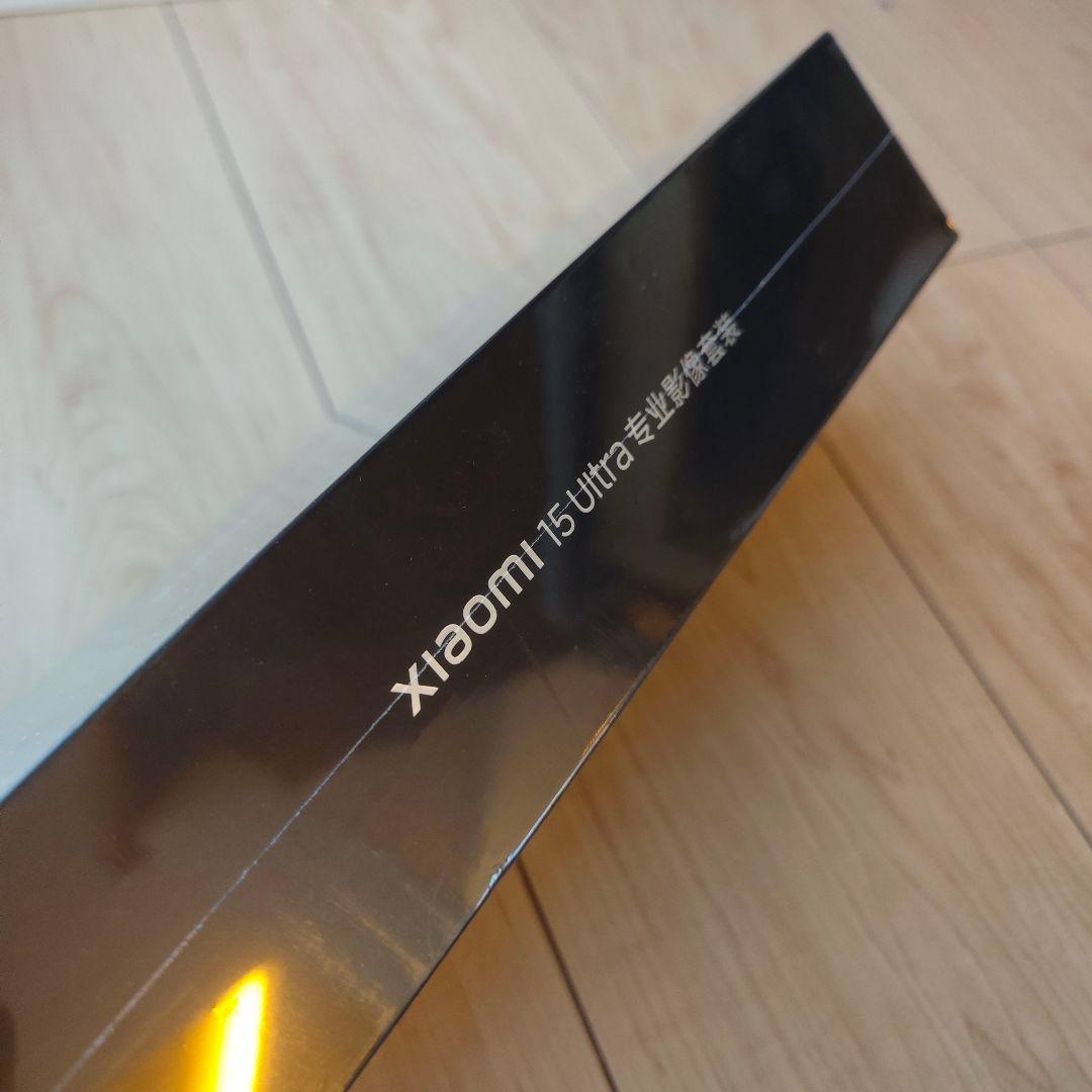 【新品】Xiaomi 15 Ultraフォトキットセット 白