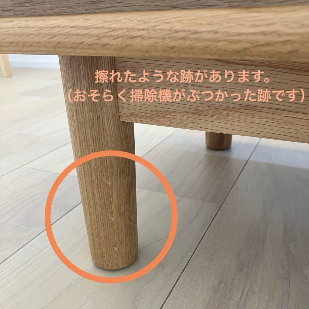 unico ウニコ SOLKソルク TVボード W1800