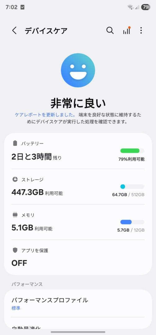 【海外版】Galaxy S23 Ultra 512GB SIMフリー おまけ付き