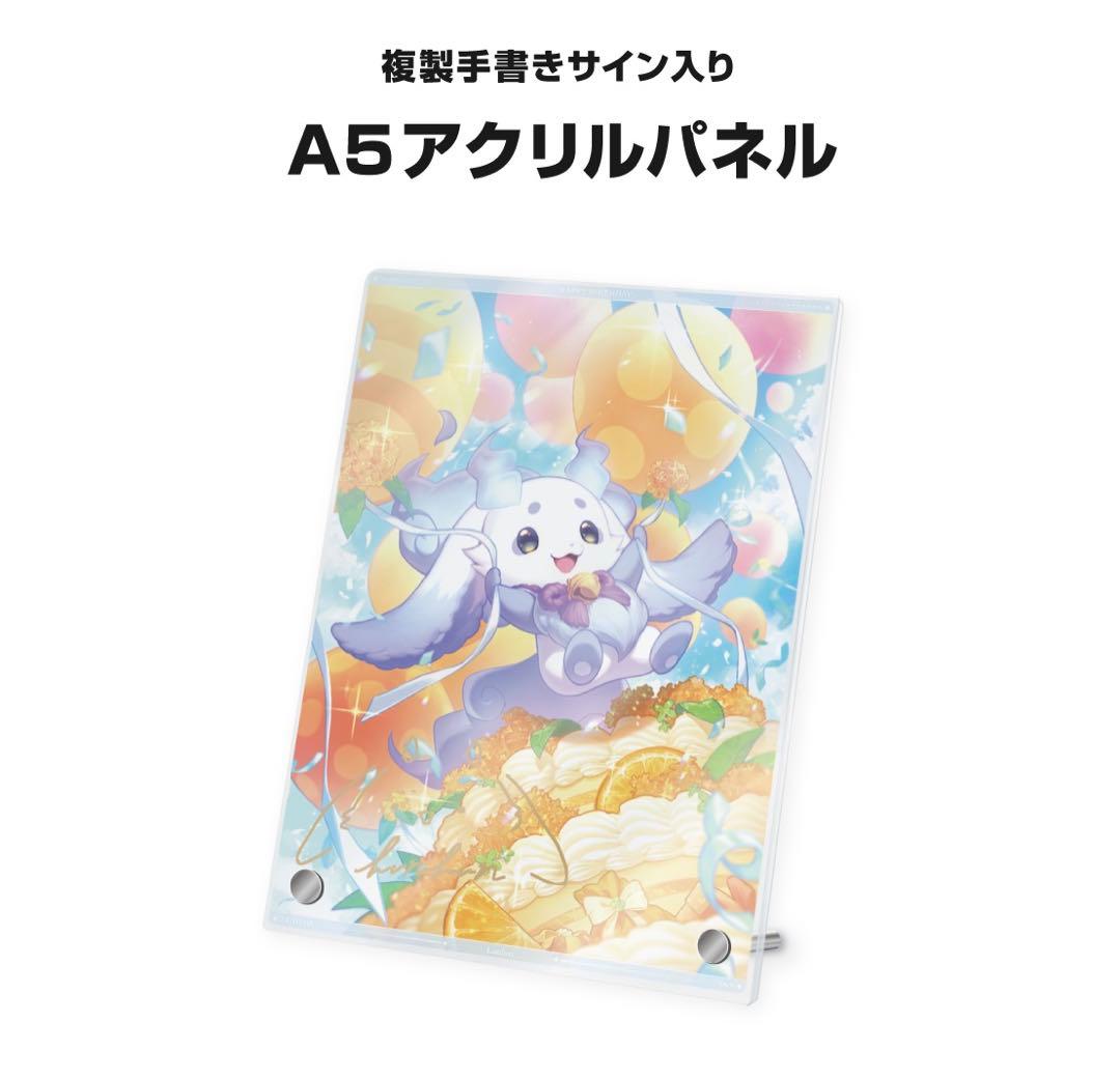 にじさんじ　誕生日グッズ　ルンルン　全力お祝いセット