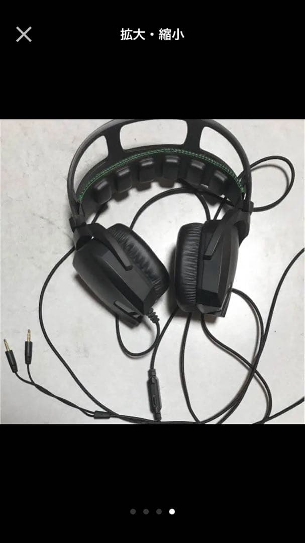 最終値下げ！ヘッドホン RAZER