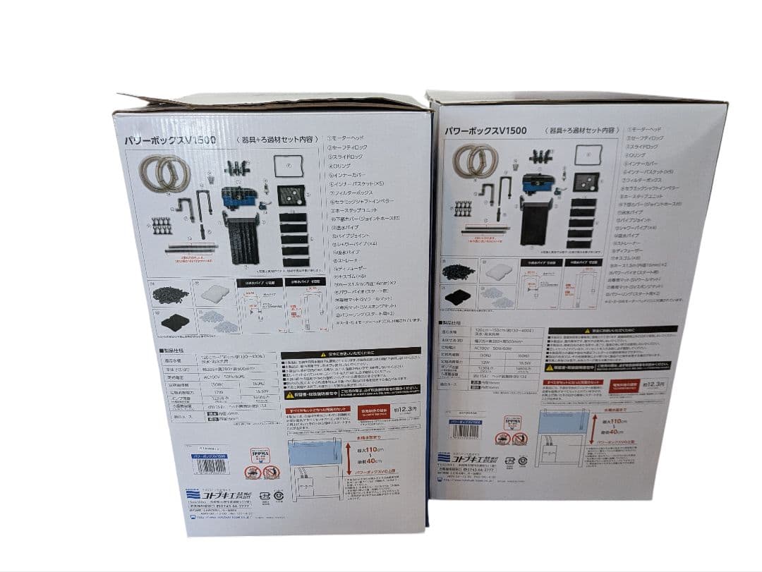 【未使用2台セット】コトブキ パワーボックス V1500 外部フィルター