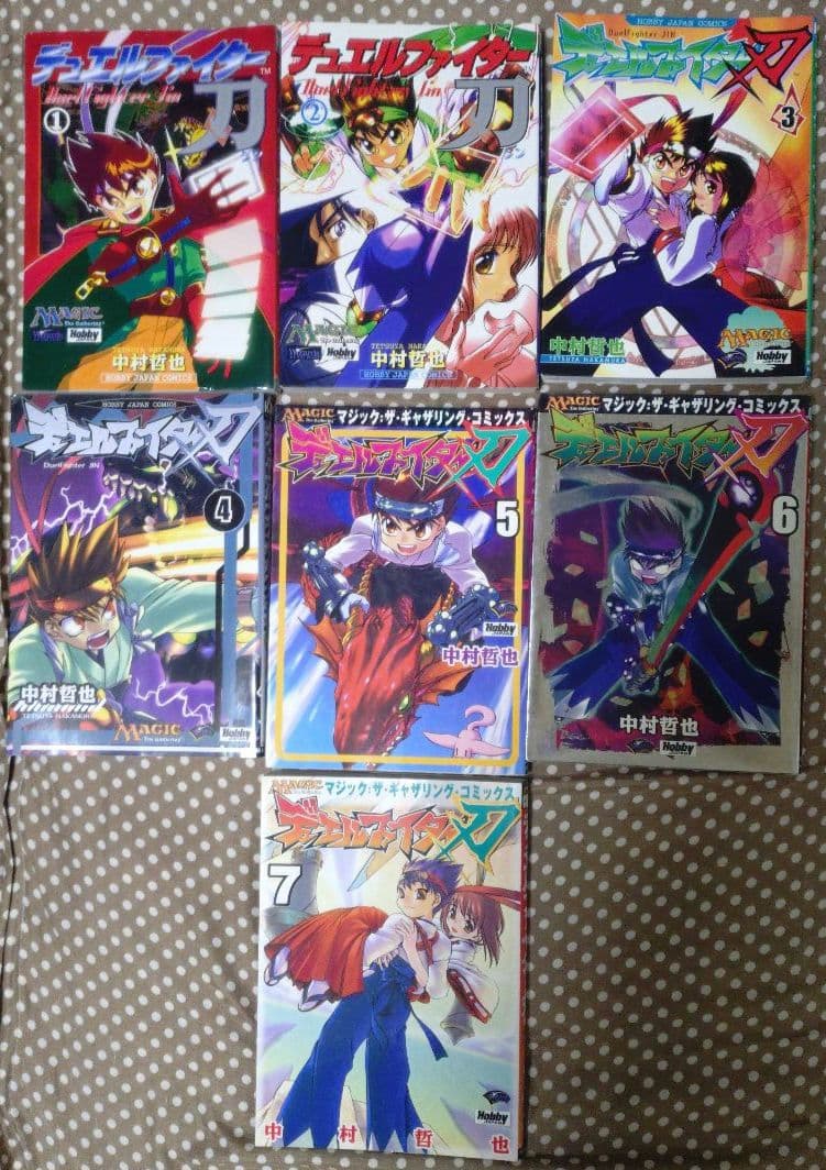 デュエルファイター刃　全巻セット