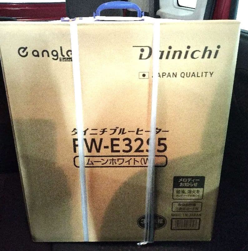 新品 明日発送）Dainichi ダイニチ 石油ファンヒーター FW-E32S5
