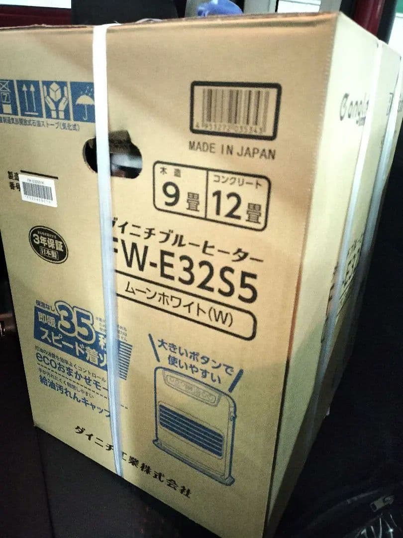 新品 明日発送）Dainichi ダイニチ 石油ファンヒーター FW-E32S5