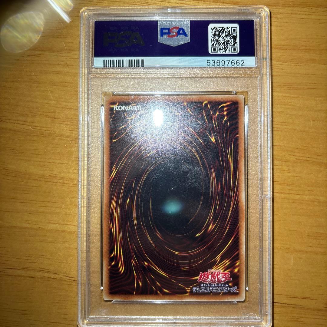 遊戯王　ブラックマジシャンガール 20th PSA10