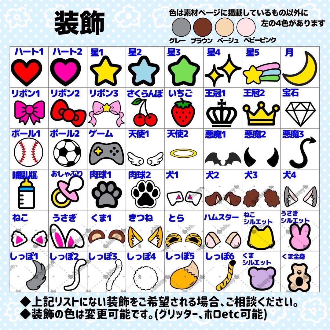 か様 団扇 団扇文字 うちわ うちわ文字 文字パネル オーダー 団扇屋 うちわ屋