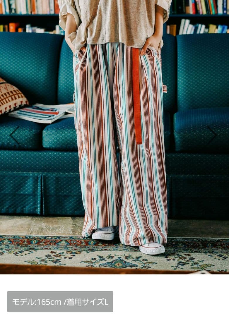 ★Harry★プロフ必読専用　ニコアンド　マルチストライプワークパンツ　サイズL