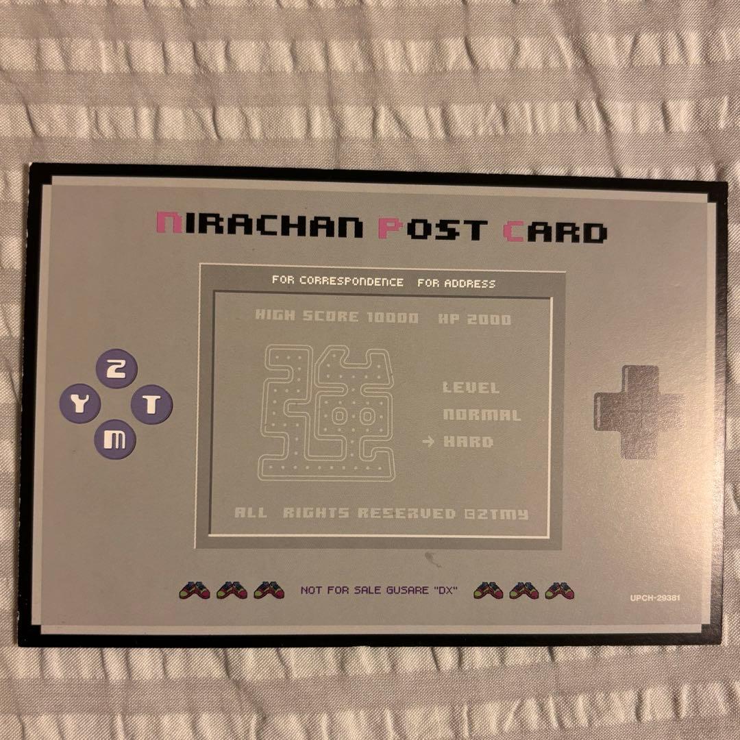 ずとまよ 限定ポストカード サイン入り