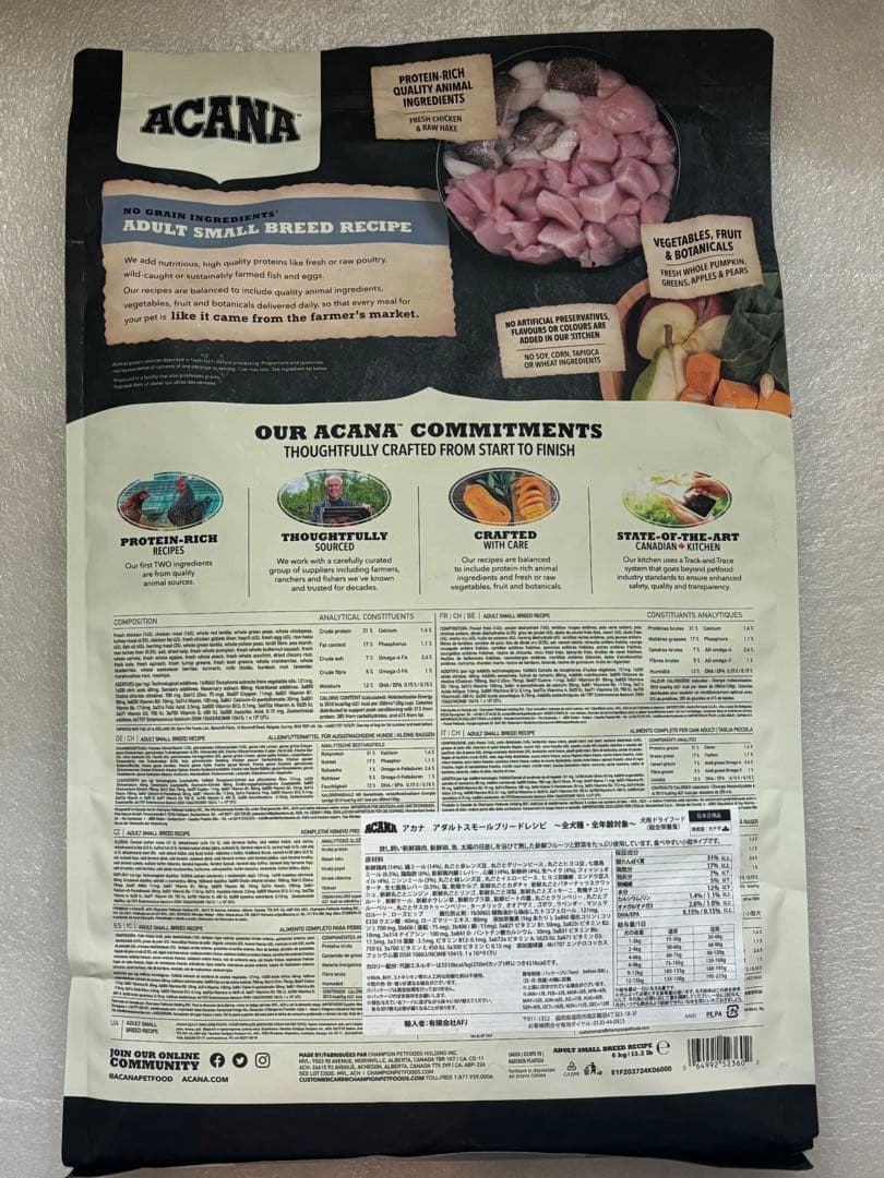 \"アカナ (ACANA) ドッグフード アダルトスモールブリード
