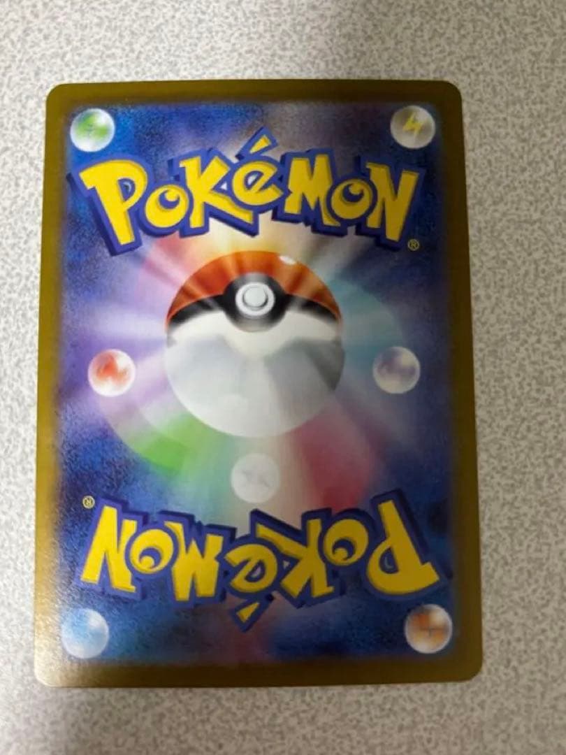 ポケモンカード　スタートデッキ100 ピカチュウex sar