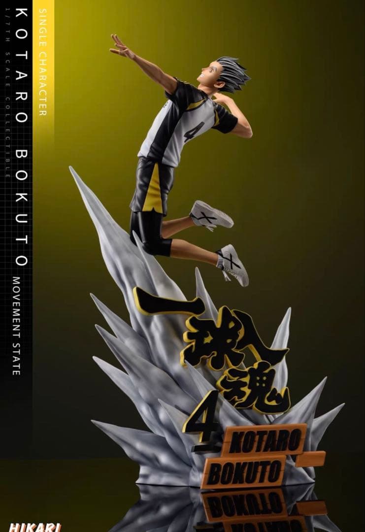 ハイキュー!! 木兎光太郎 ガレージキット ガレキ スタチュー①