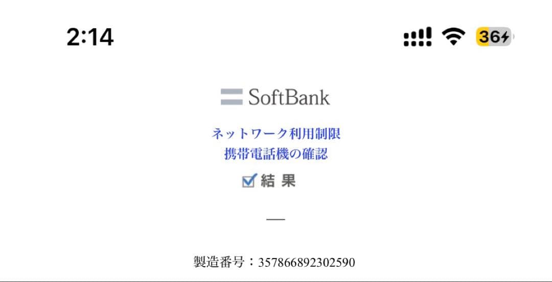 Apple iPhone 13 Pro ゴールド 256GB