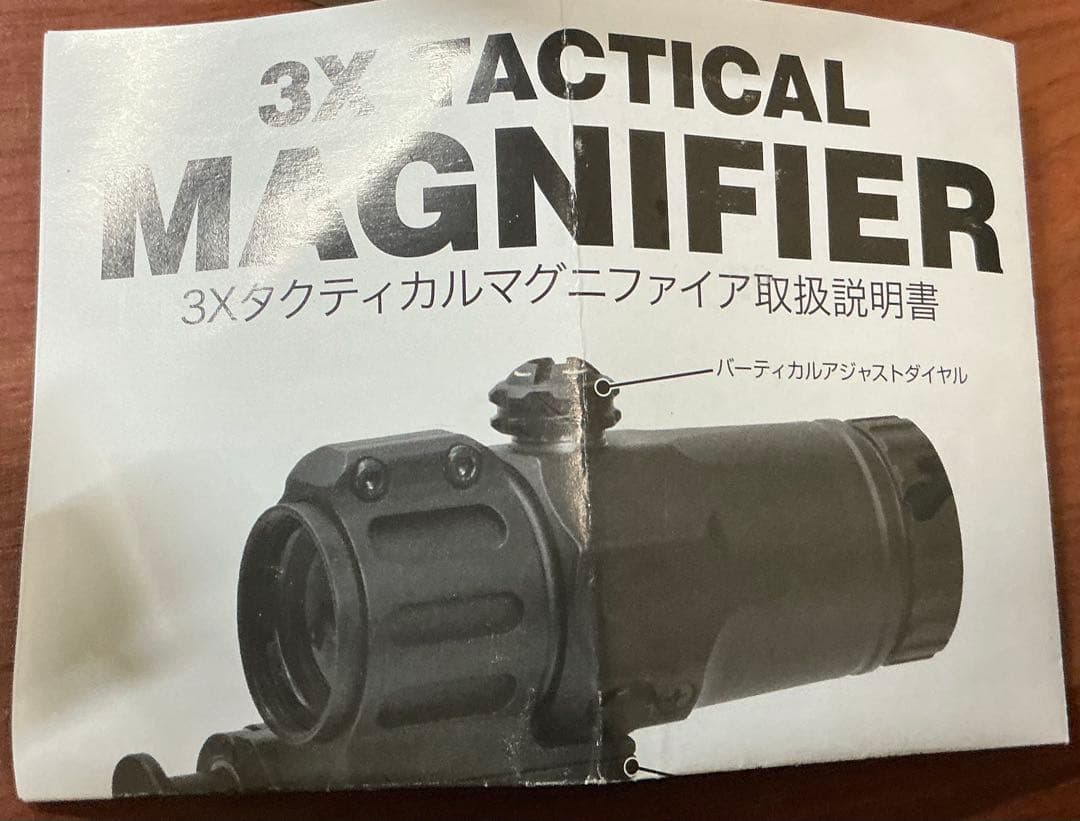 Novel arms 3X タクティカル マグニファイア