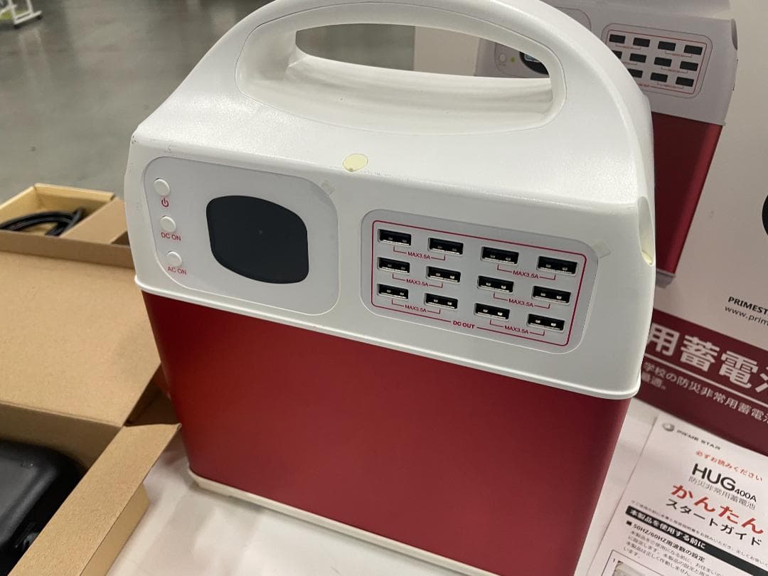 非常用ポータブル電源 PR-HUG400-A