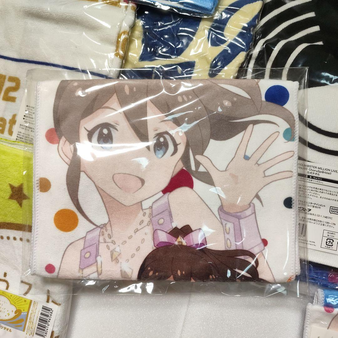 アイドルマスターミリオンライブ! 公式グッズ 15点まとめ売り 15点セット