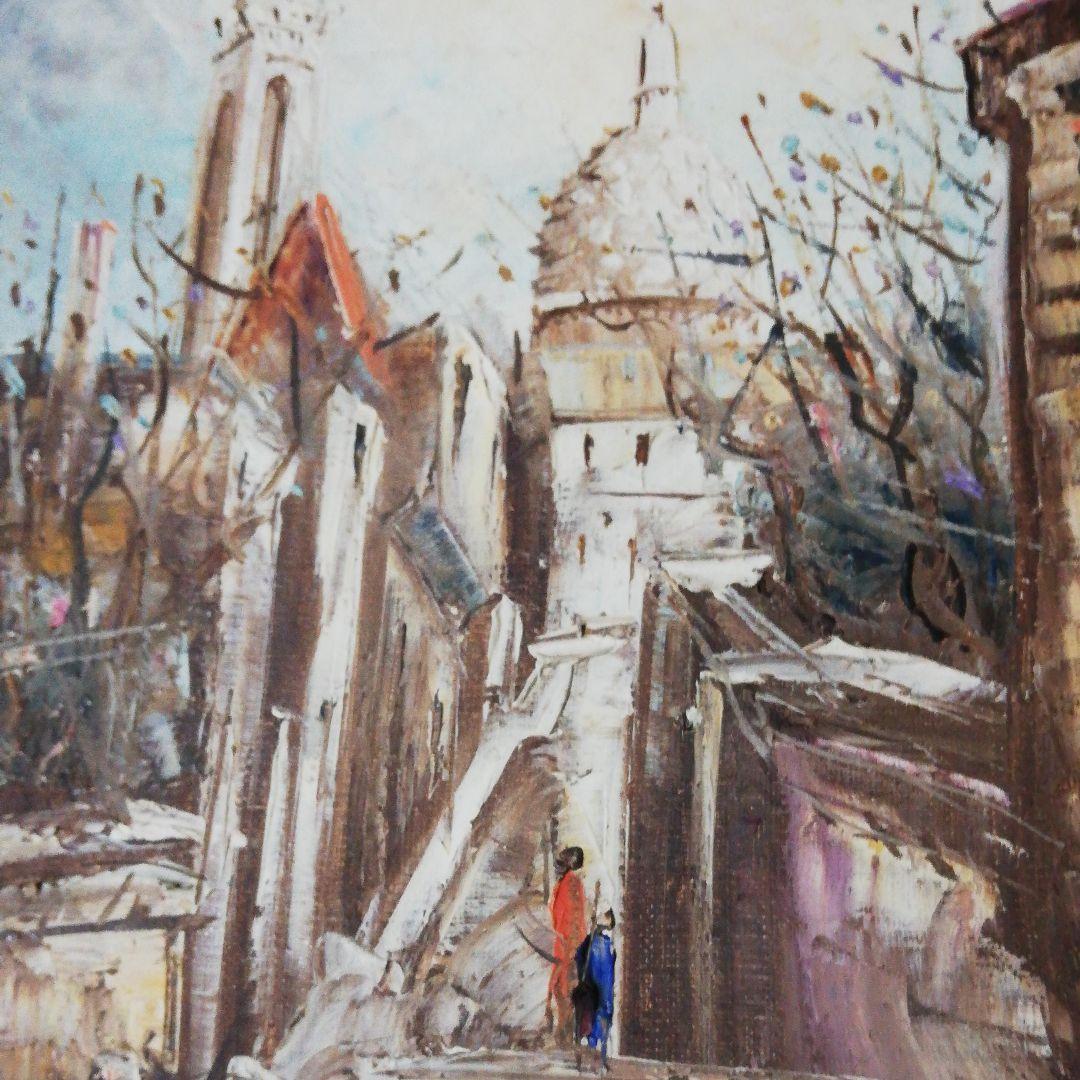 中西信雄 油絵 パリ 作者より購入品