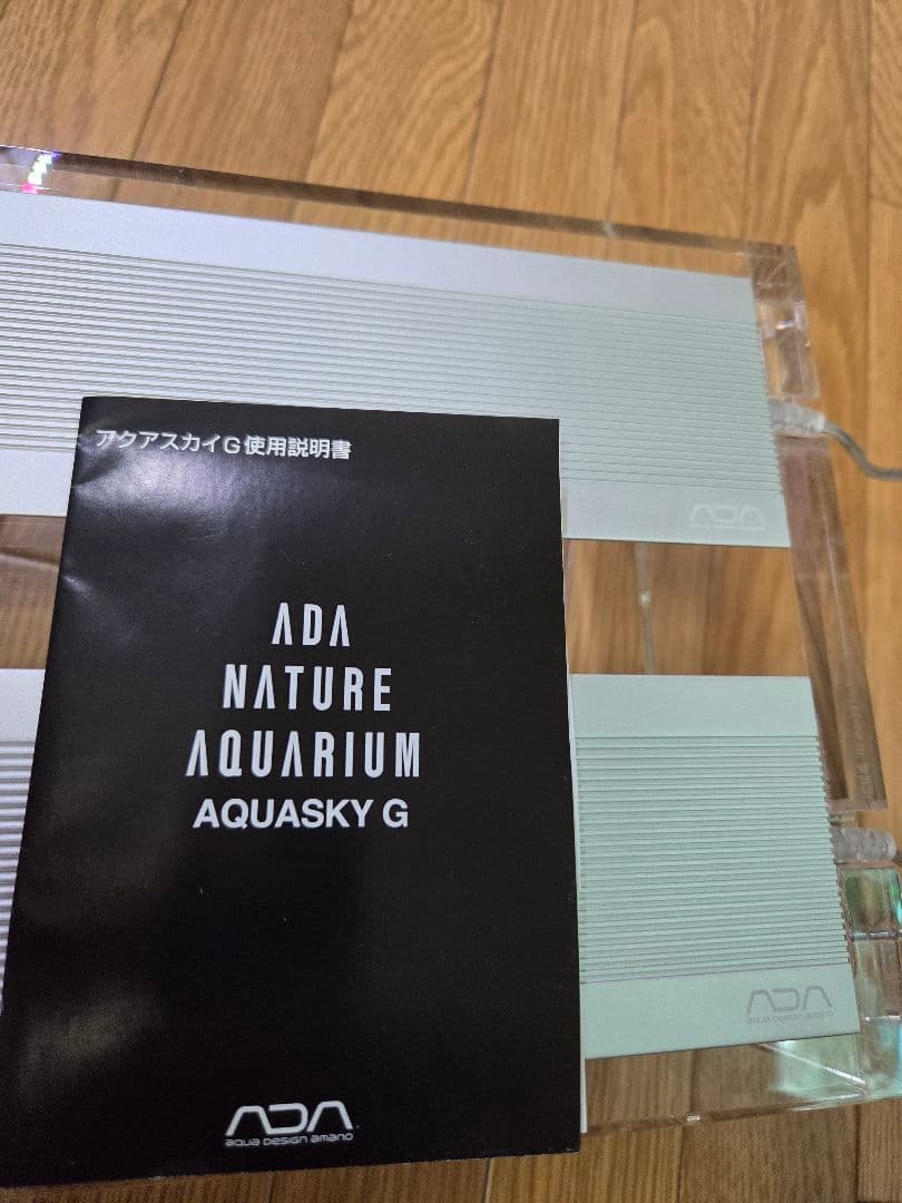 ライト・照明器具 ADA AQUASKY G602