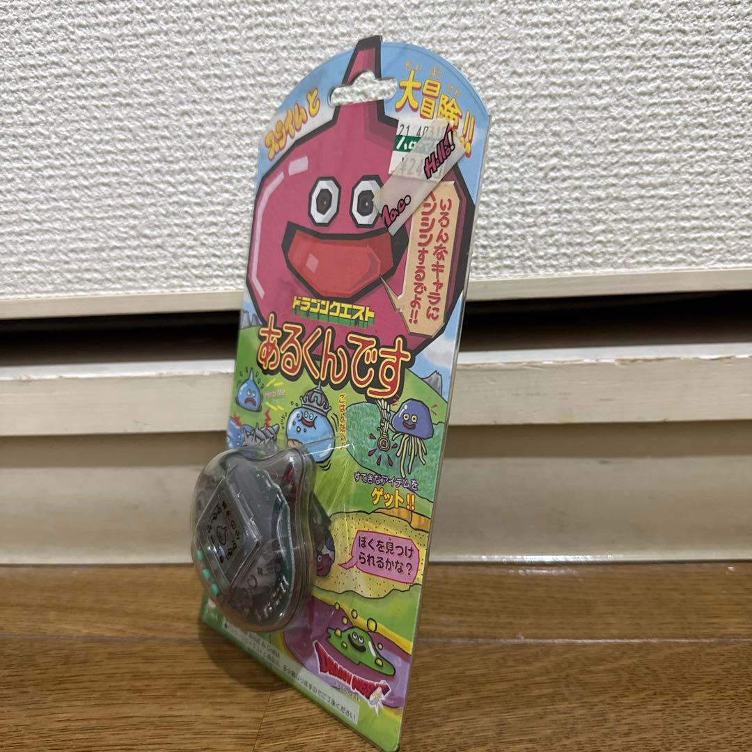 ドラゴンクエスト あるくんです グレー レア レトロ 希少品 当時物