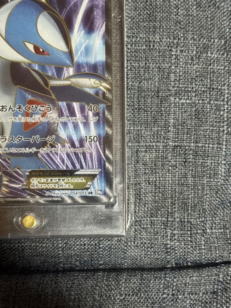 ポケカ ラティオスEX SR