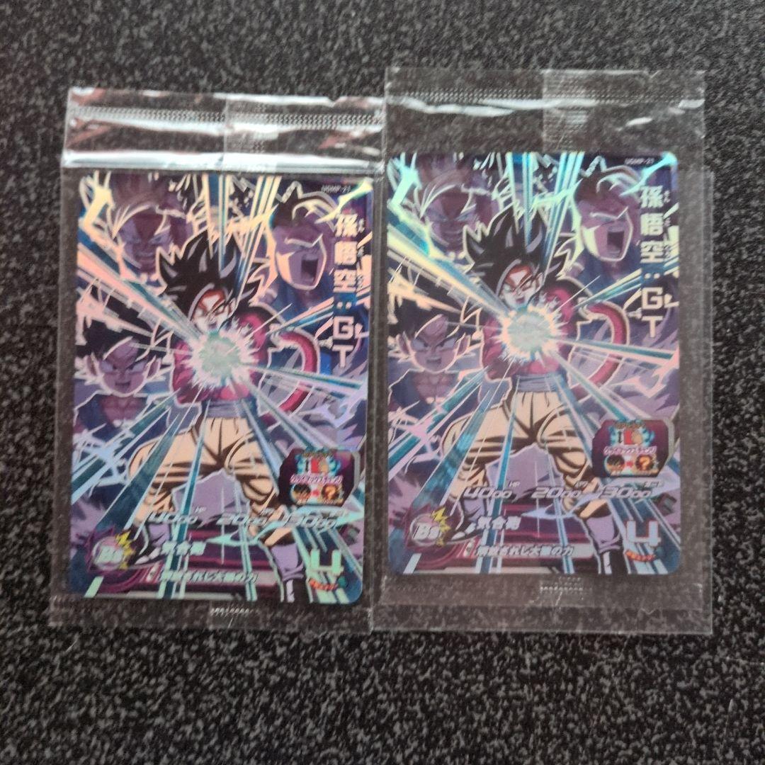 俺*)様 スーパードラゴンボールヒーローズ引退品❻５０枚以上お得