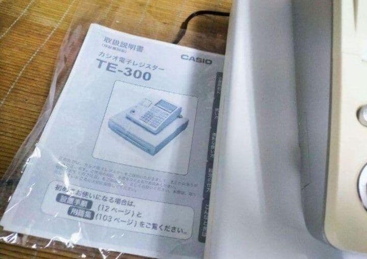 カシオレジスター　TE-300　 設定無料　送料無料人気機種　918888