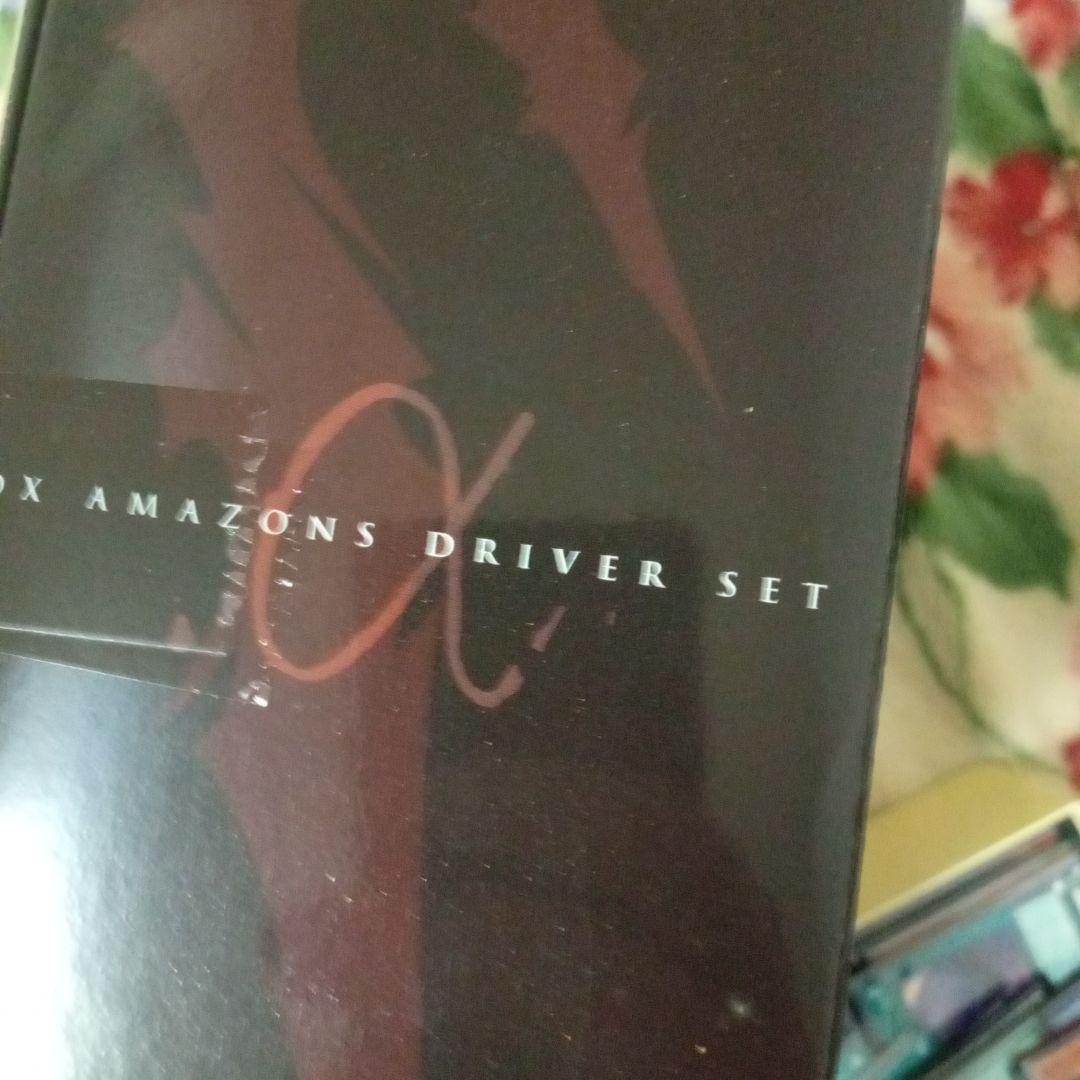 DXアマゾンドライバーセット