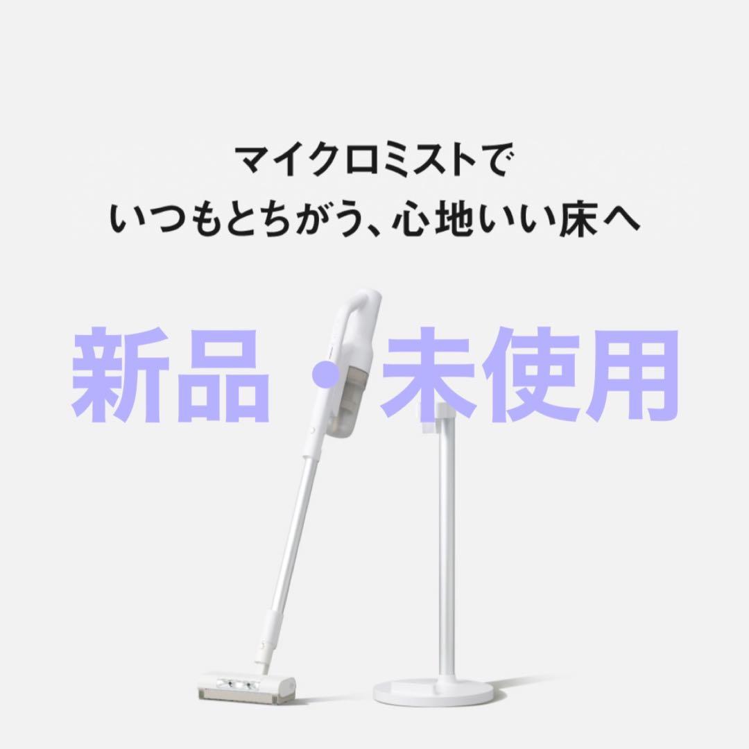 Panasonic MC-SB70KM-W 本体　掃除機　パナソニック　新品