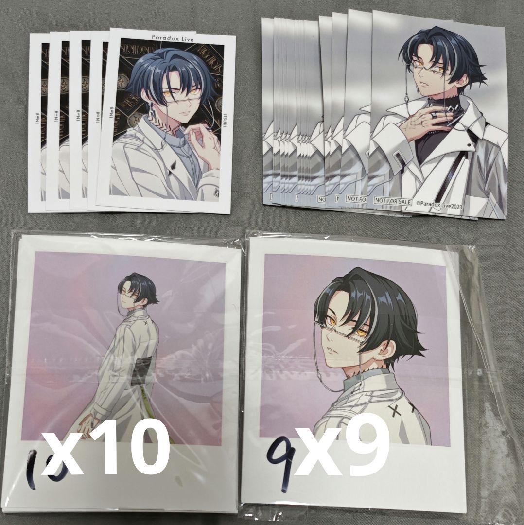 パラライ paradox live イツキ まとめ売り