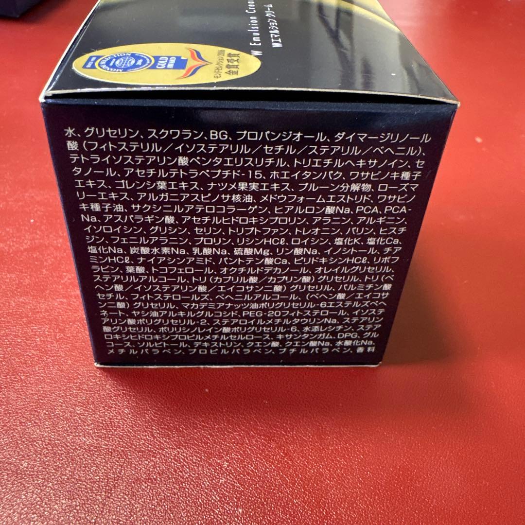 アイビー化粧品　アイビーコスモス　Wエマルジョンクリーム 乳液クリーム