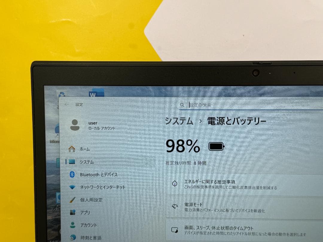 極美品 16GB レノボ T14s 14型 ノートPC Office2024
