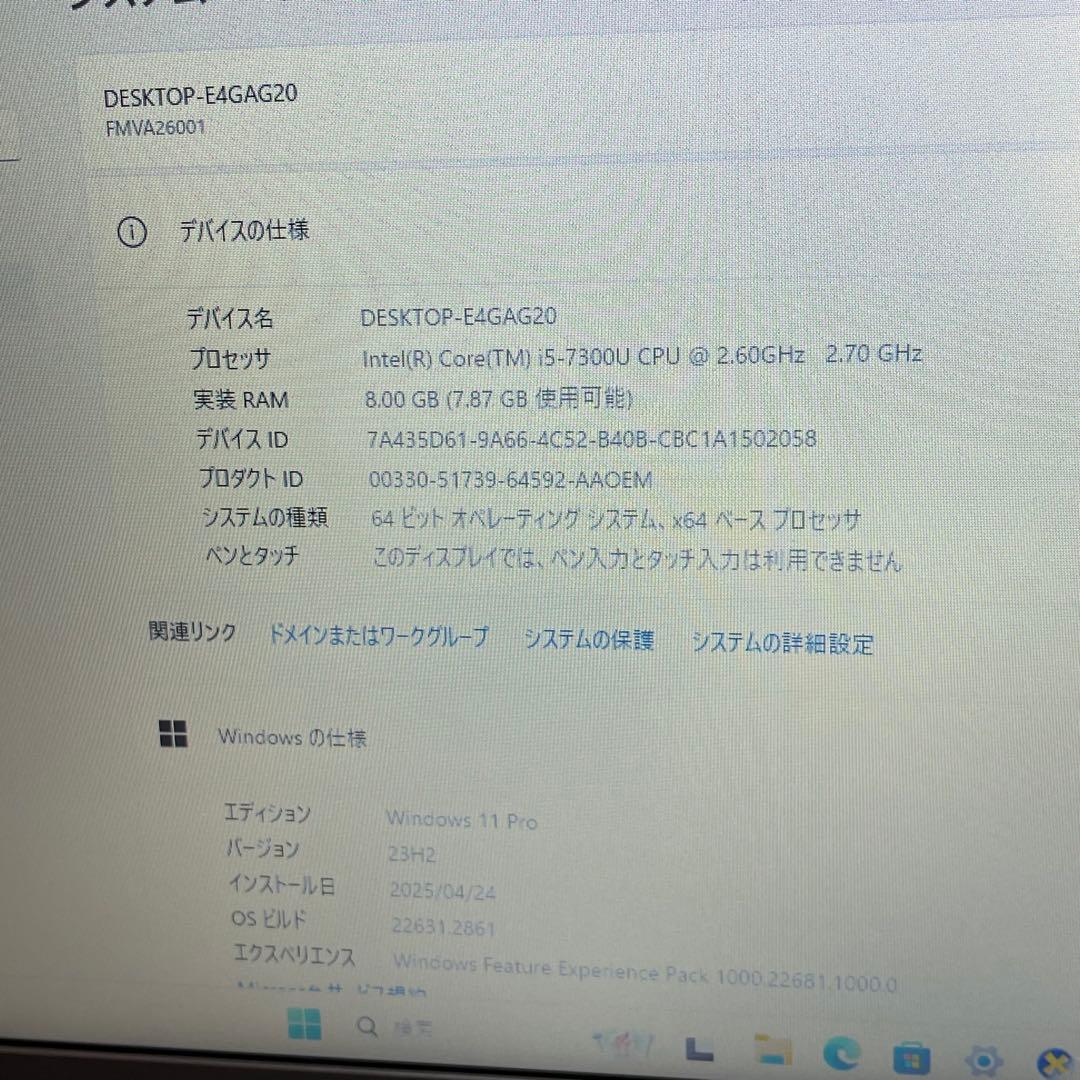 #735 富士通 Lifebook A577 i5-7300U 8GB 256